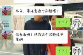 兰州侦探社：离婚后发现对方重婚,可以申请再次分割财产吗